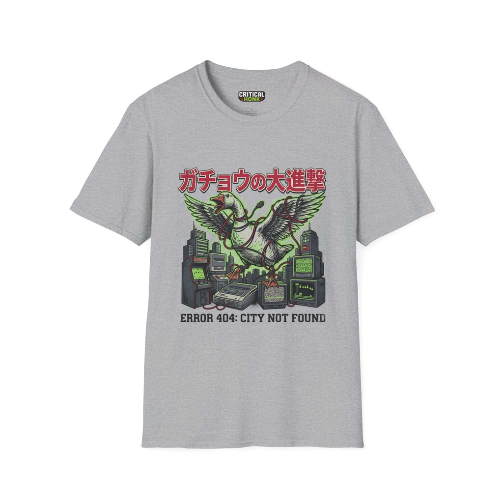 Error 404 T-Shirt in Sport Grey featuring a unique graphic design with a goose and retro tech elements.