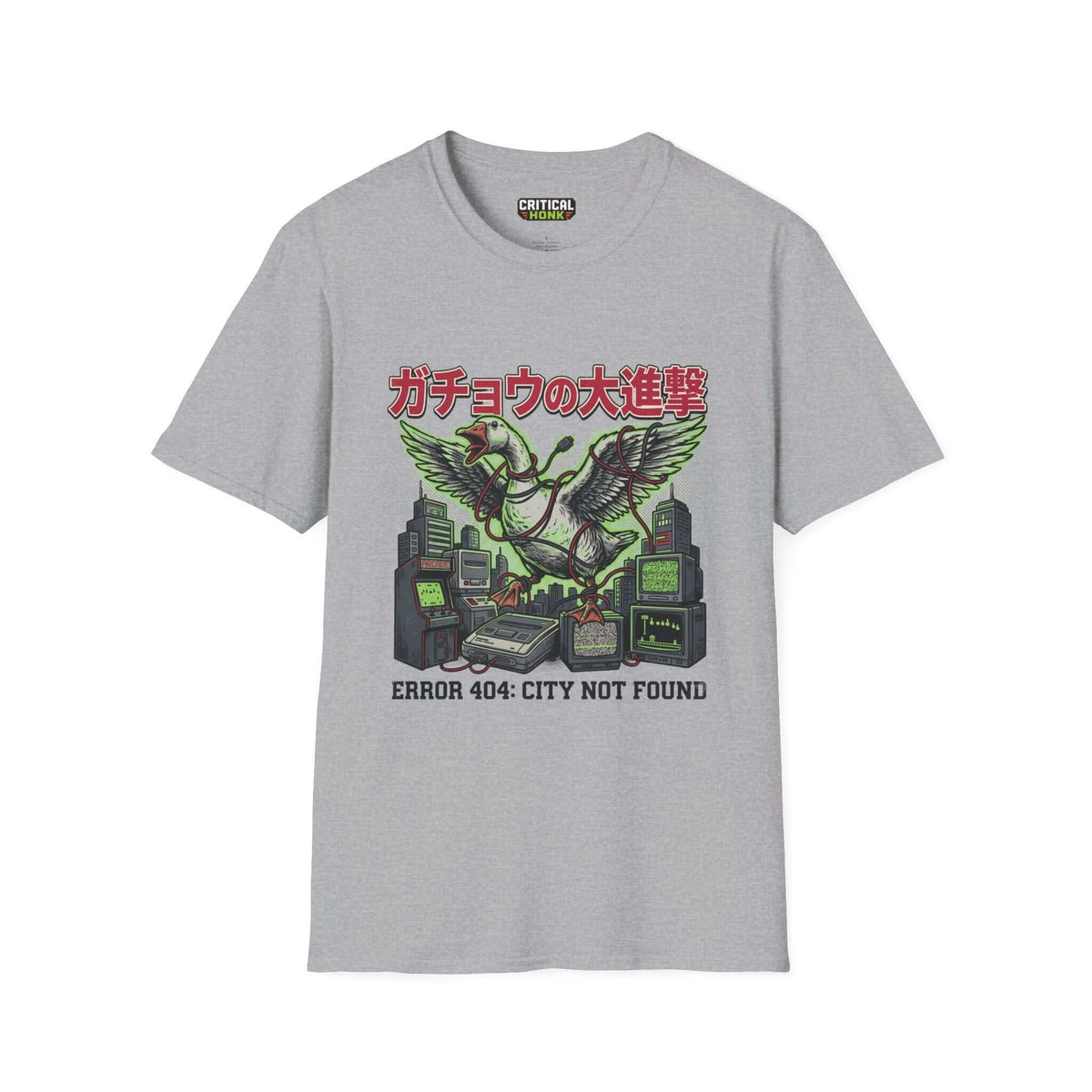 Error 404 T-Shirt in Sport Grey featuring a unique graphic design with a goose and retro tech elements.