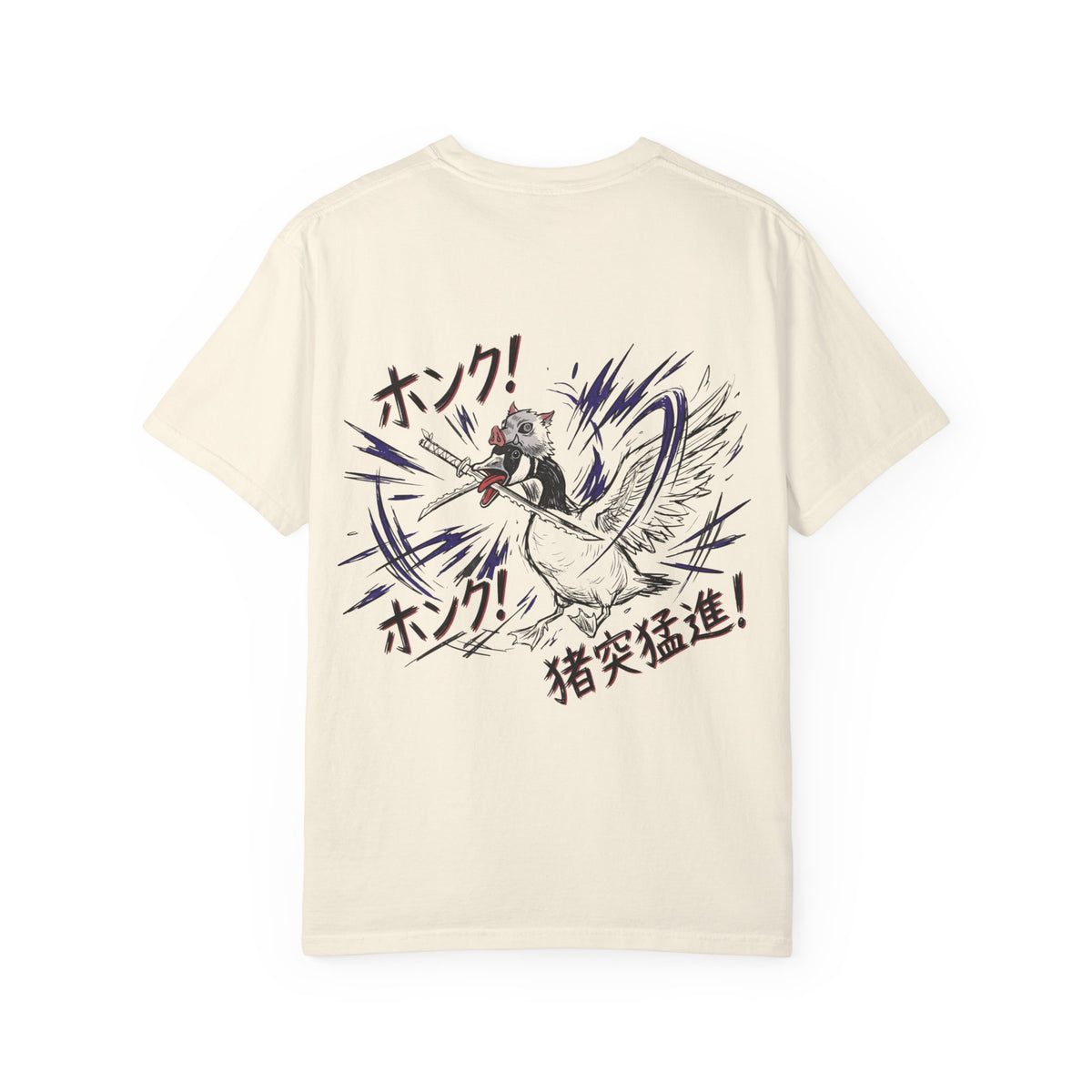 Beast Premium T-shirt