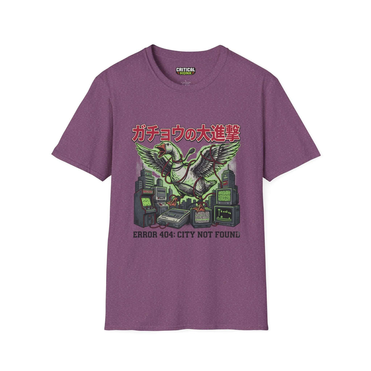 Error 404 T-Shirt in Heather Maroon color featuring a unique design with a gaming theme.